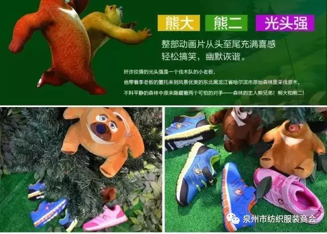 童装品牌跨界合作结盟电影IP 加速品牌的年轻化进程