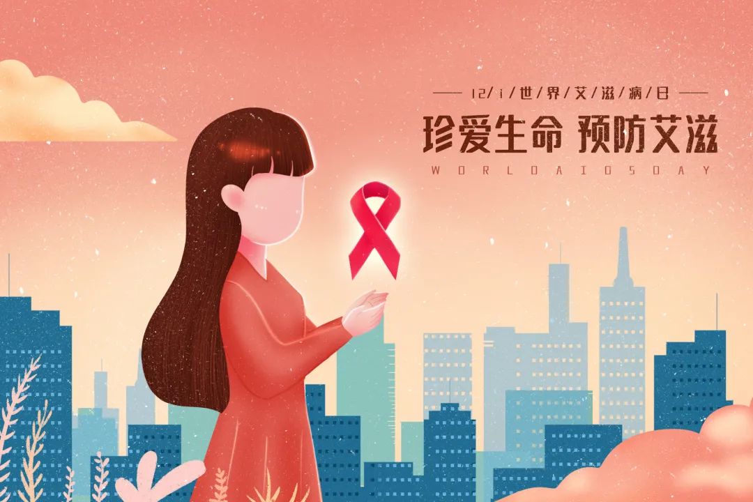 健康科普系列真实案例预防艾滋病容易中招的坑