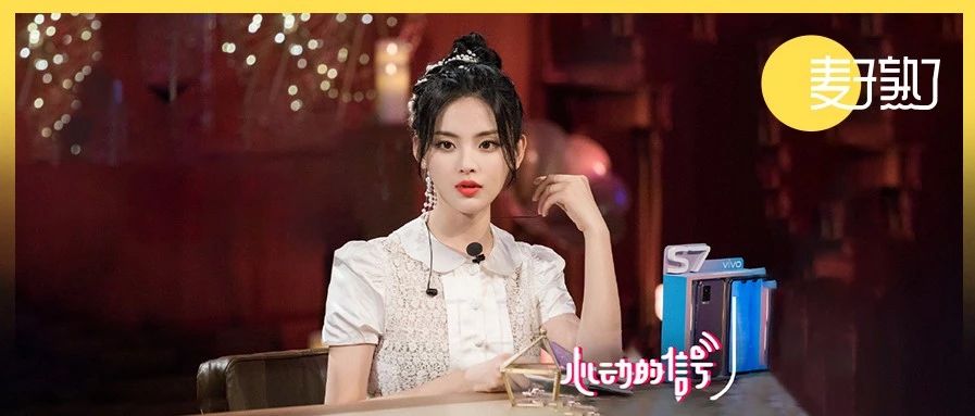 杨超越说「不想恋爱只想赚钱」戳2亿网友,但我劝你可千万别学她!