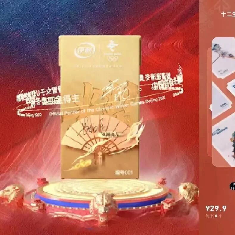 2022數字藏品研究白皮書報告圖片