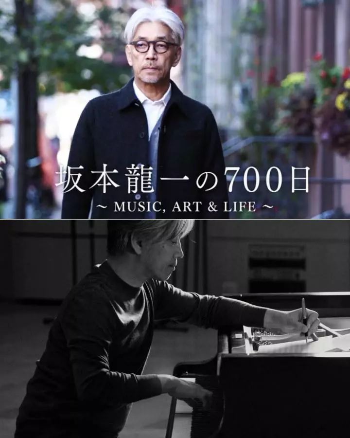 对坂本龙一的了解大多来自于1984年他出演并担当电影配乐的《圣诞快乐