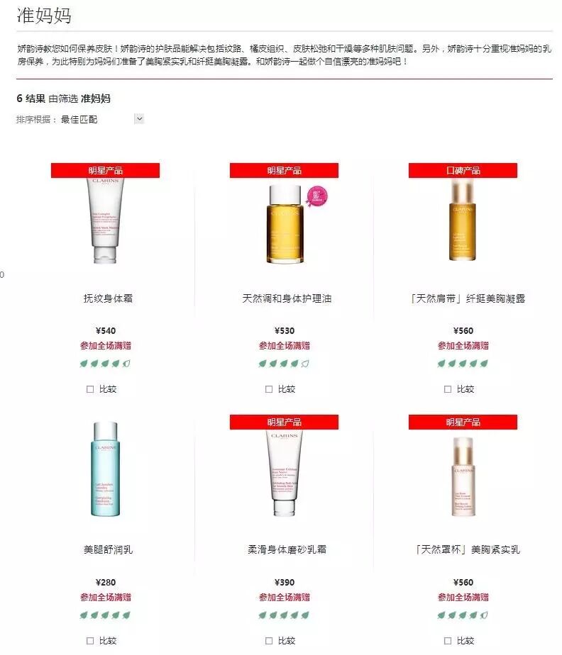 所以,怀孕到底能不能化妆?!-怀孕期