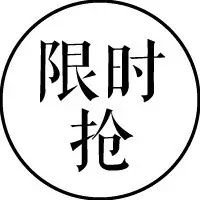 【优惠好物】女人,别让你的双手暴露了你的年龄……一大波变美...