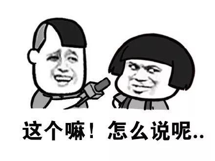 每日一乐 | 精选小段子