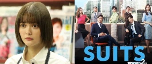 ​由织田裕二主演的日剧「SUITS 2 」,如今公布嘉宾由玉城Tina出演~