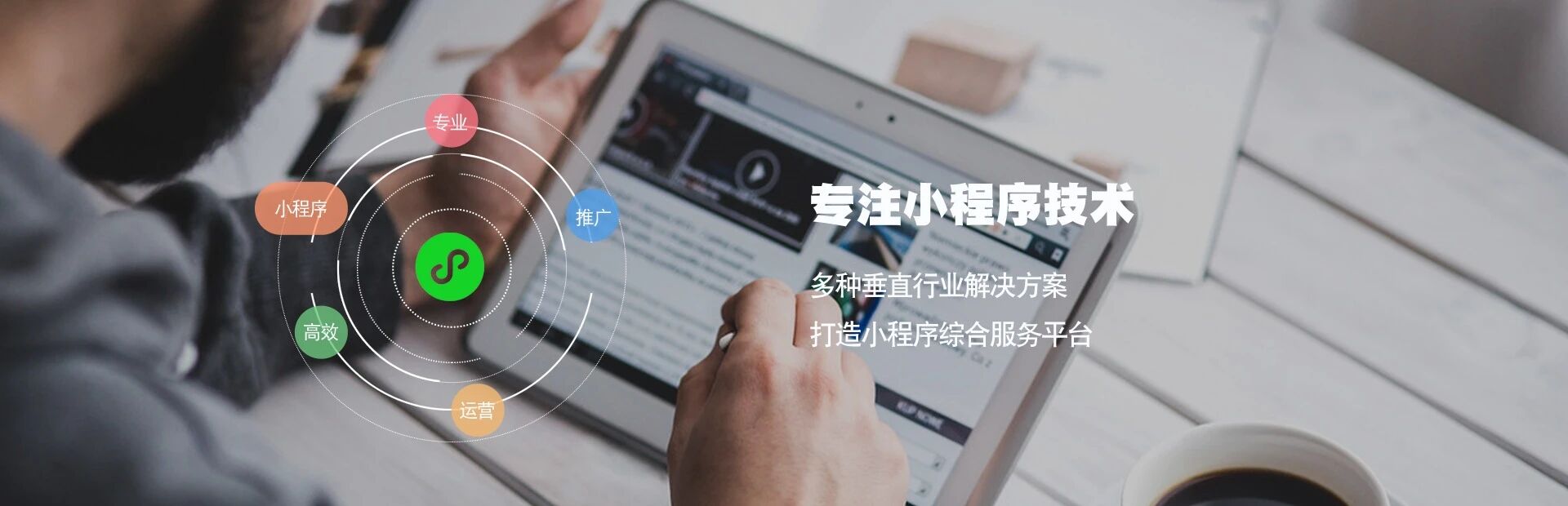 广州市云亿信息科技有限公司