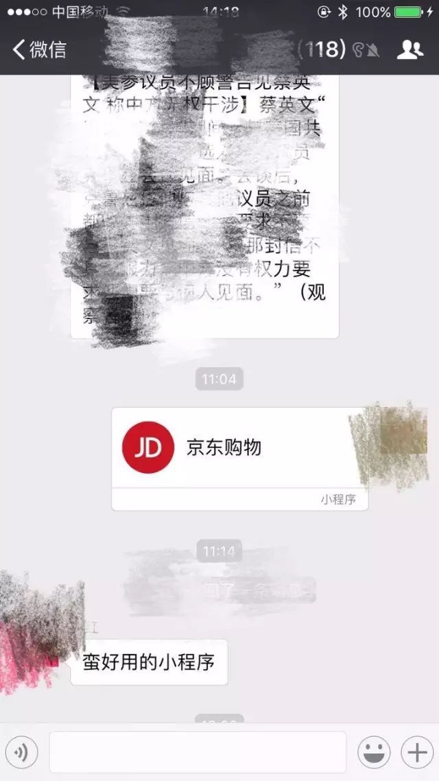 微信小程序绑定开发者_微信小程序input输入绑定_微信小程序怎么取消绑定