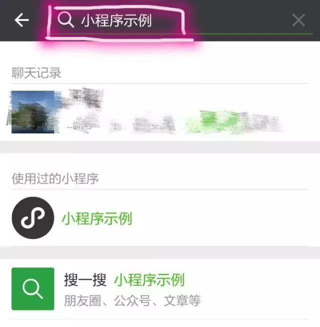 微信小程序绑定开发者_微信小程序怎么取消绑定_微信小程序input输入绑定