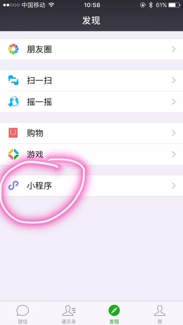 微信小程序input输入绑定_微信小程序绑定开发者_微信小程序怎么取消绑定