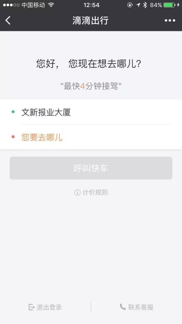 微信小程序绑定开发者_微信小程序怎么取消绑定_微信小程序input输入绑定