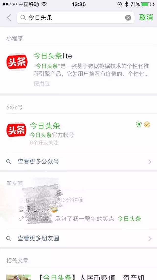 微信小程序怎么取消绑定_微信小程序input输入绑定_微信小程序绑定开发者