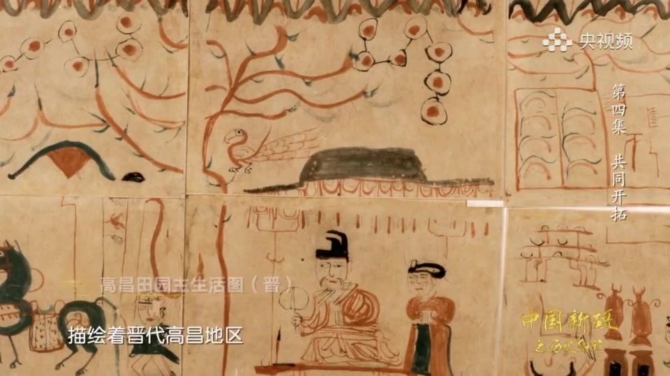解码中国大爱新疆