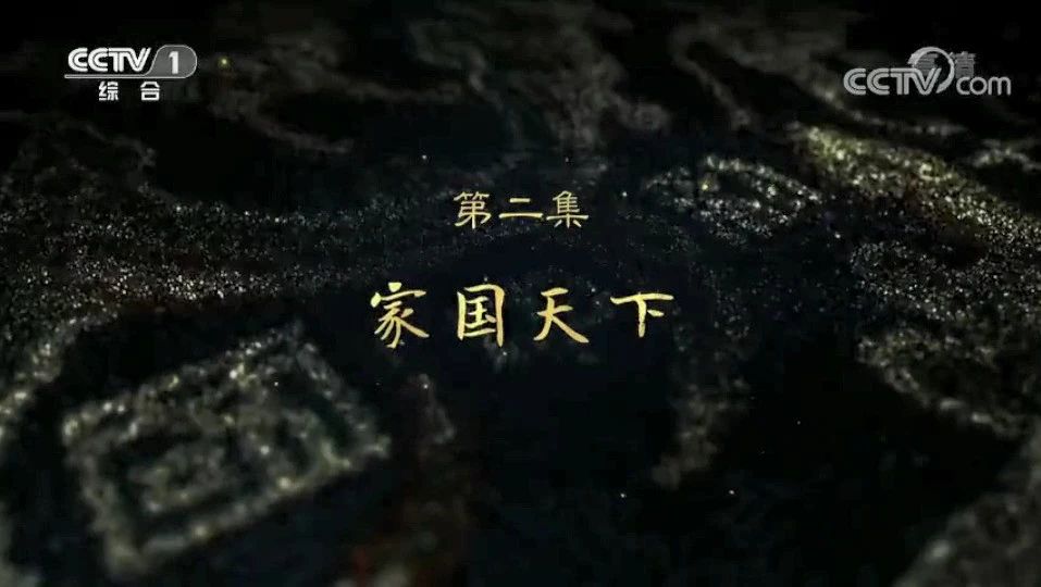 解码中国大爱新疆