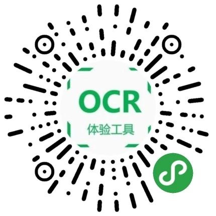 OCR插件