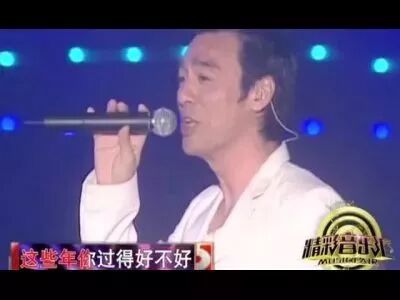 钟镇涛成名曲《只要你过得比我好》经典老歌,回味无穷!