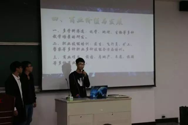 创业项目规划书_体育项目创业策划书_创业项目书范文