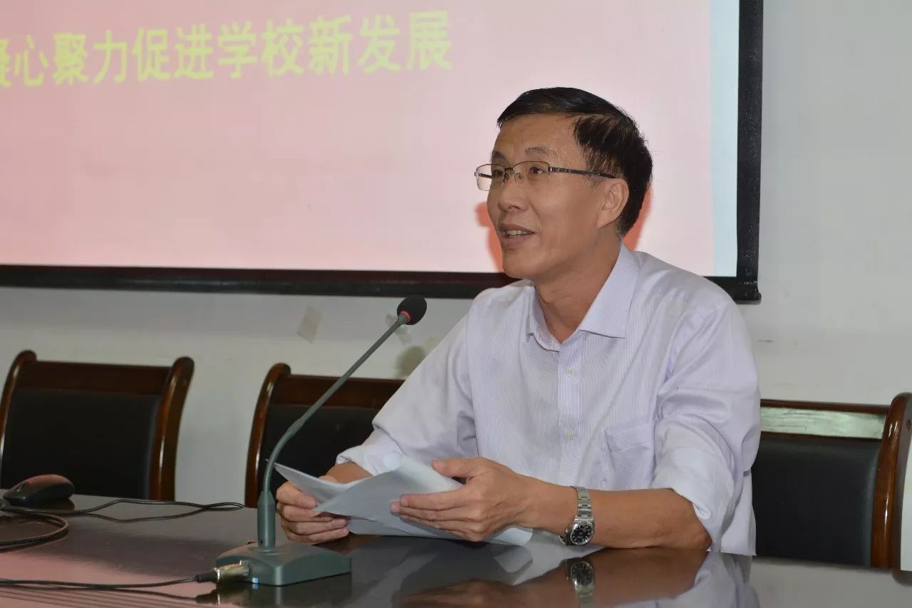 永定一中召开党员会专题学习党的十九大精神