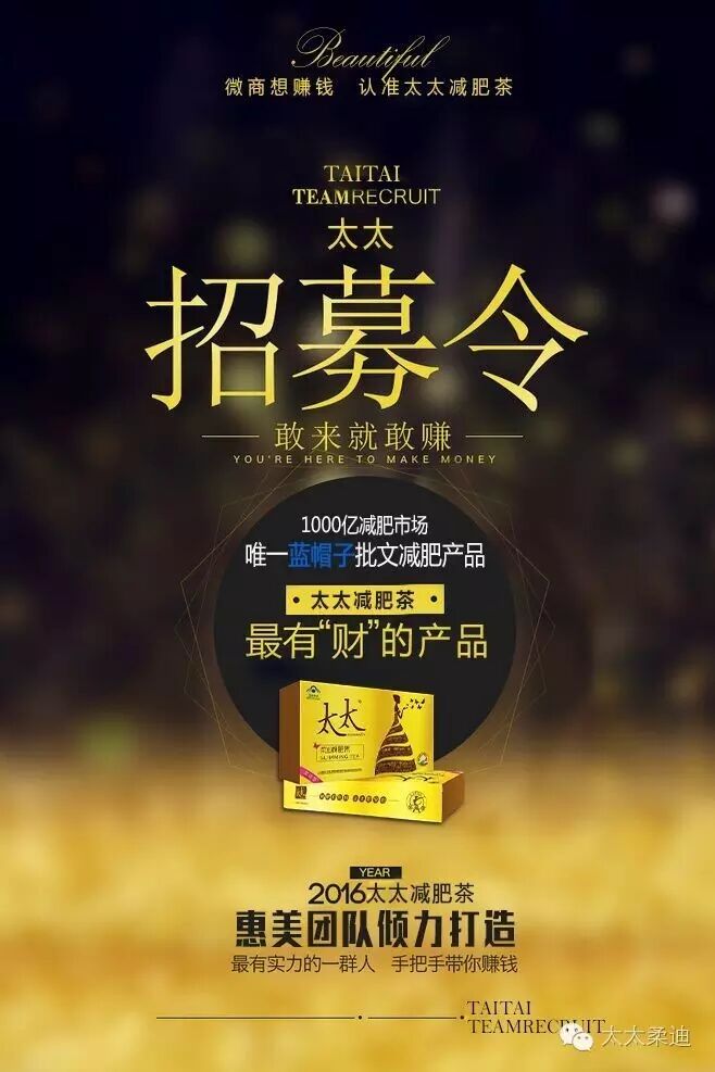 最有效减肥茶排行榜_减肥茶排名哪个效果好_减肥茶排行榜第一名