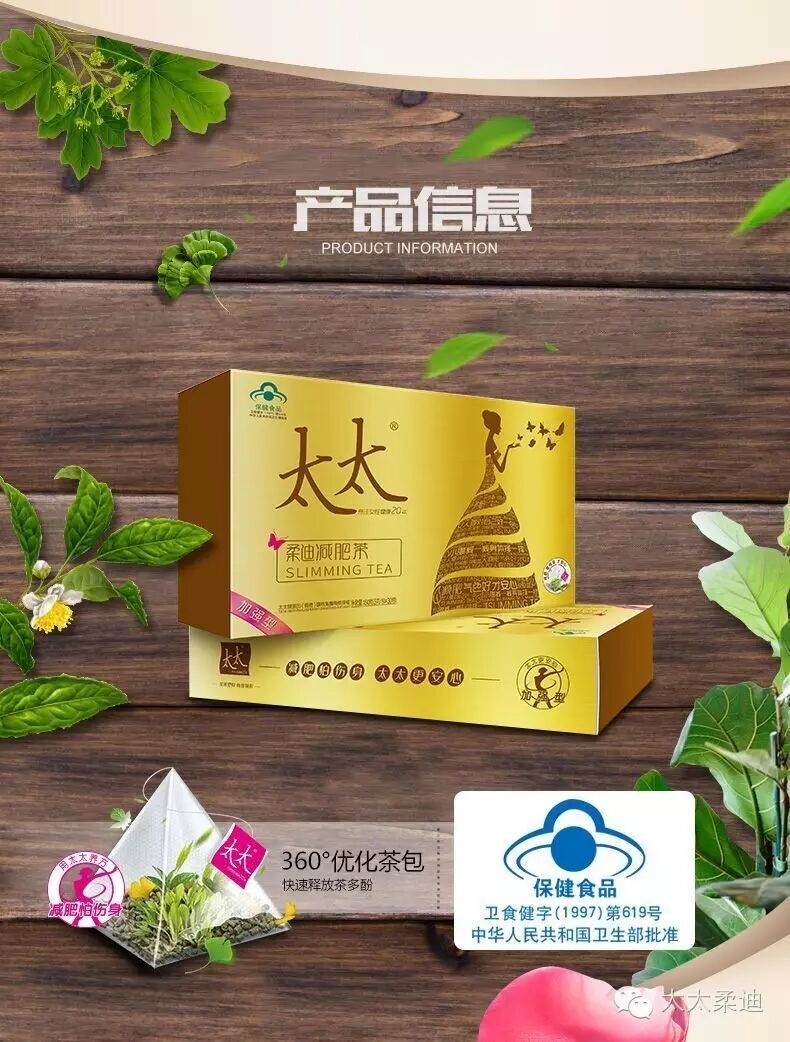 最有效减肥茶排行榜_减肥茶排名哪个效果好_减肥茶排行榜第一名