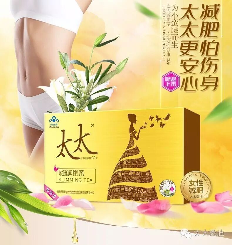 最有效减肥茶排行榜_减肥茶排行榜第一名_减肥茶排名哪个效果好