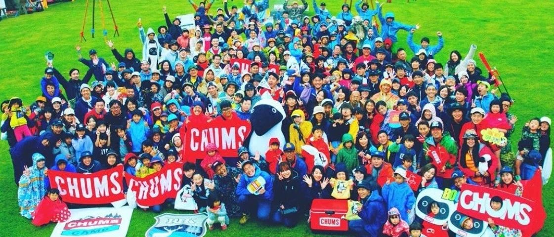 2019 CHUMS CAMP 