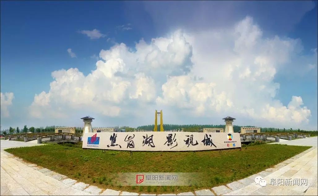 明天,阜阳及周边20多个景区统统免费!半价!