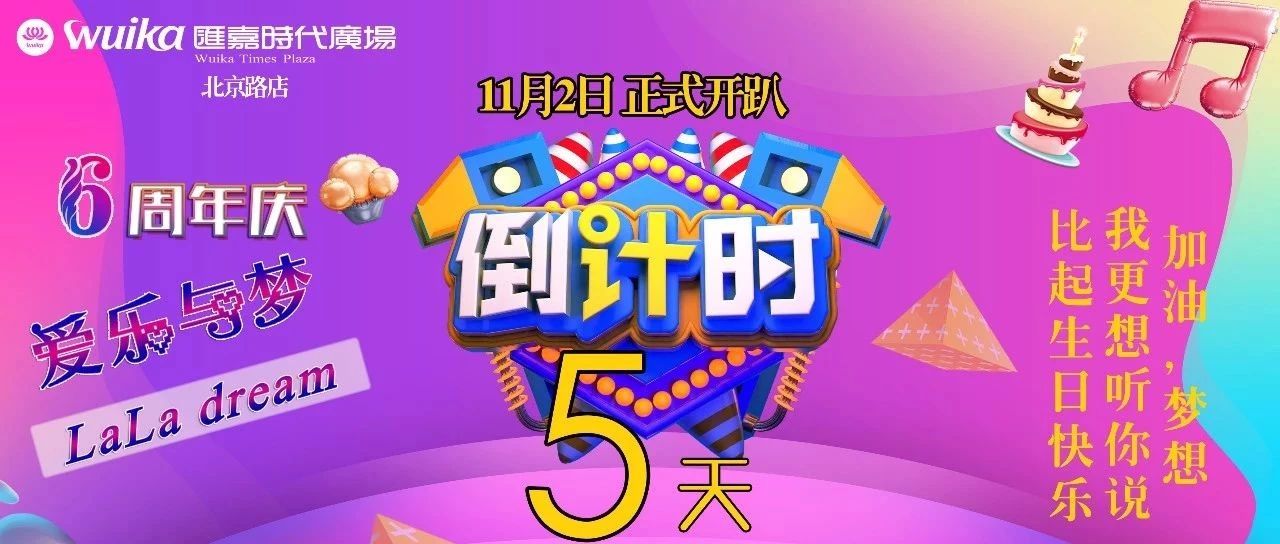 6周年庆 | 倒计时5天!新生代唱作歌手徐良,带你体验爱乐梦想之旅!