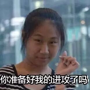 王思聪炫富称自己不可能被虹桥一姐蹲过,然而却被啪啪打脸