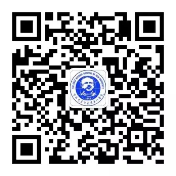 生殖中心·产前诊断中心刘睿智主任受邀参加中华医学会全国计划生育学学术会议并作专题报告