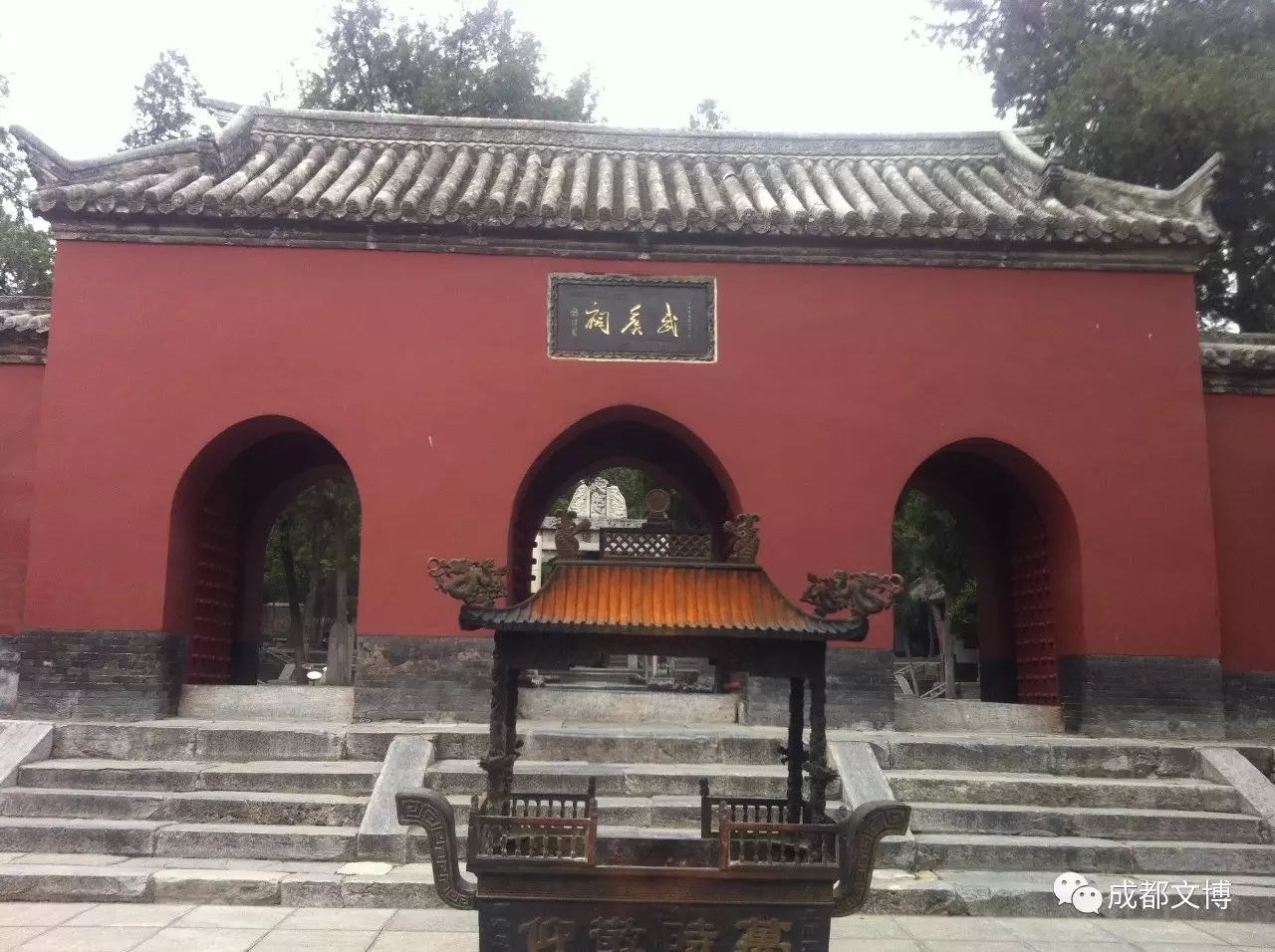 南阳武侯祠