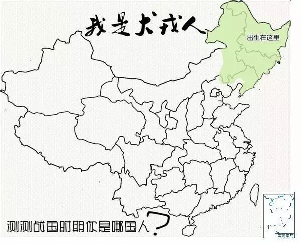 荆轲是哪国人_荆轲是何许人也_荆轲是何人