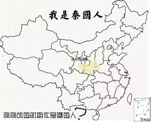 荆轲是何人_荆轲是哪国人_荆轲是何许人也