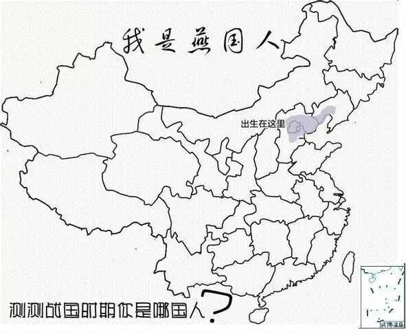 荆轲是何人_荆轲是何许人也_荆轲是哪国人