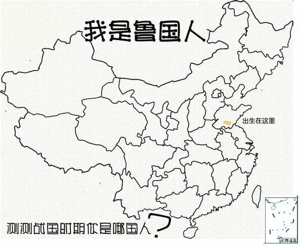 荆轲是哪国人_荆轲是何许人也_荆轲是何人