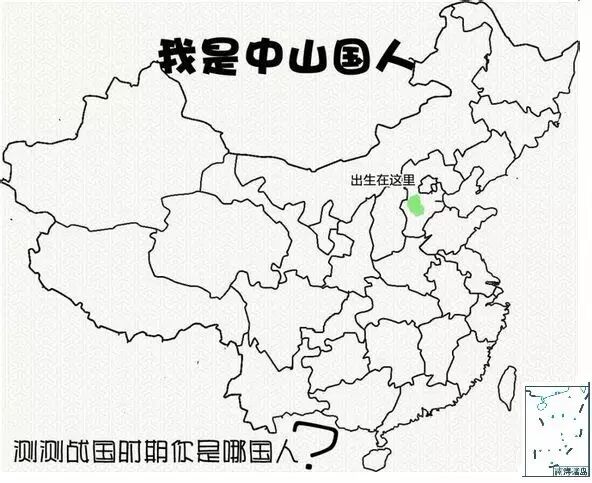 荆轲是何许人也_荆轲是哪国人_荆轲是何人