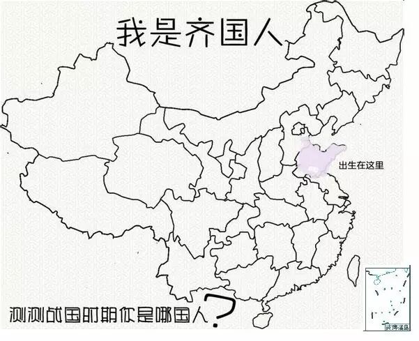 荆轲是哪国人_荆轲是何人_荆轲是何许人也