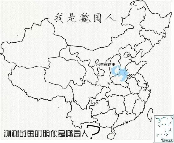 荆轲是何人_荆轲是哪国人_荆轲是何许人也