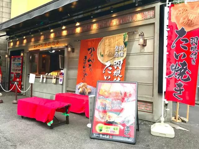 「東京鯛魚燒」療愈人心的銅板美食～ 未分類 第6張