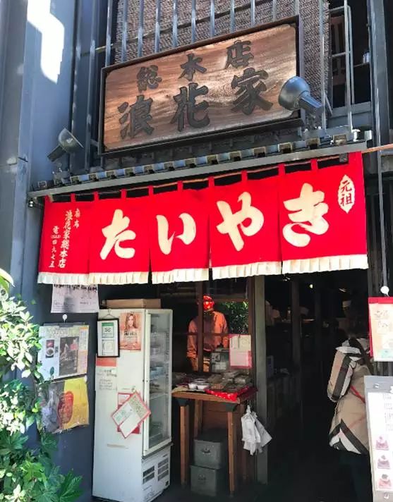 「東京鯛魚燒」療愈人心的銅板美食～ 未分類 第14張