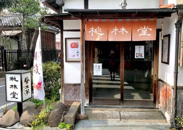 「東京鯛魚燒」療愈人心的銅板美食～ 未分類 第30張