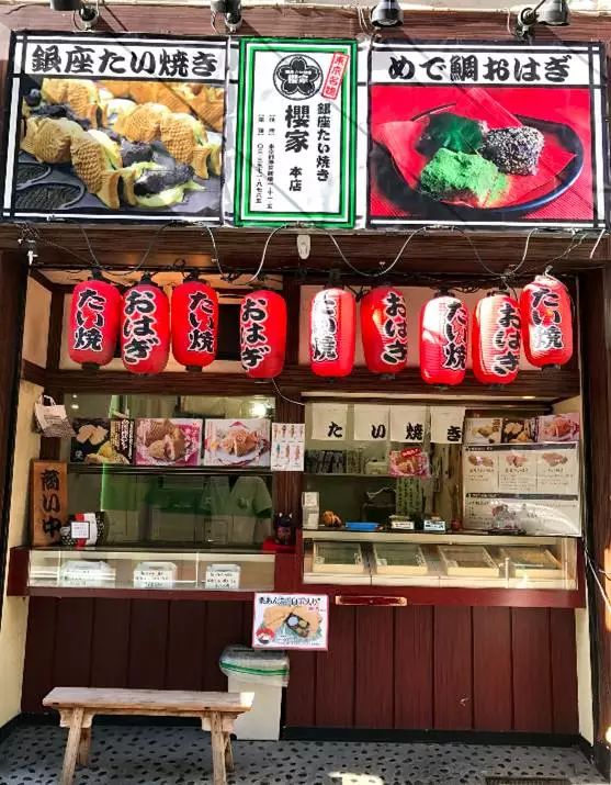 「東京鯛魚燒」療愈人心的銅板美食～ 未分類 第10張