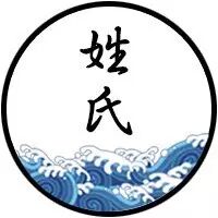 姓氏起源 | 百家姓&mdash;&mdash;蔡姓起源