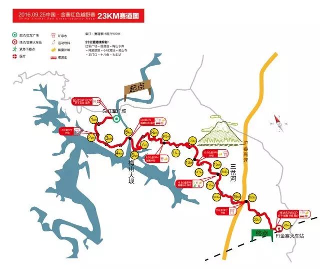 高清 航拍@巍巍大别山,越野金寨行!2016中国·金寨红色越野赛