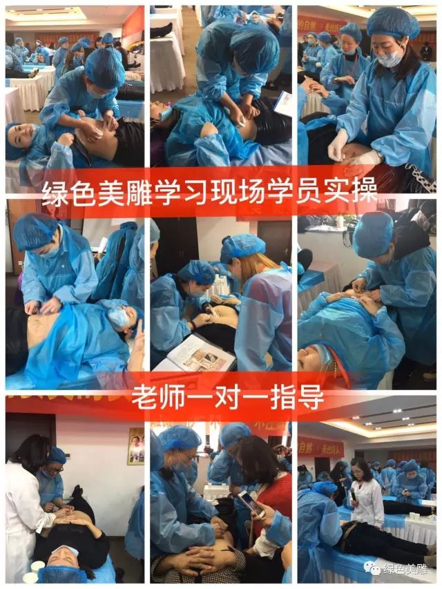 绿色针灸美雕--美容减肥纯技术纯绿色疗法13303862697,大同医院推荐