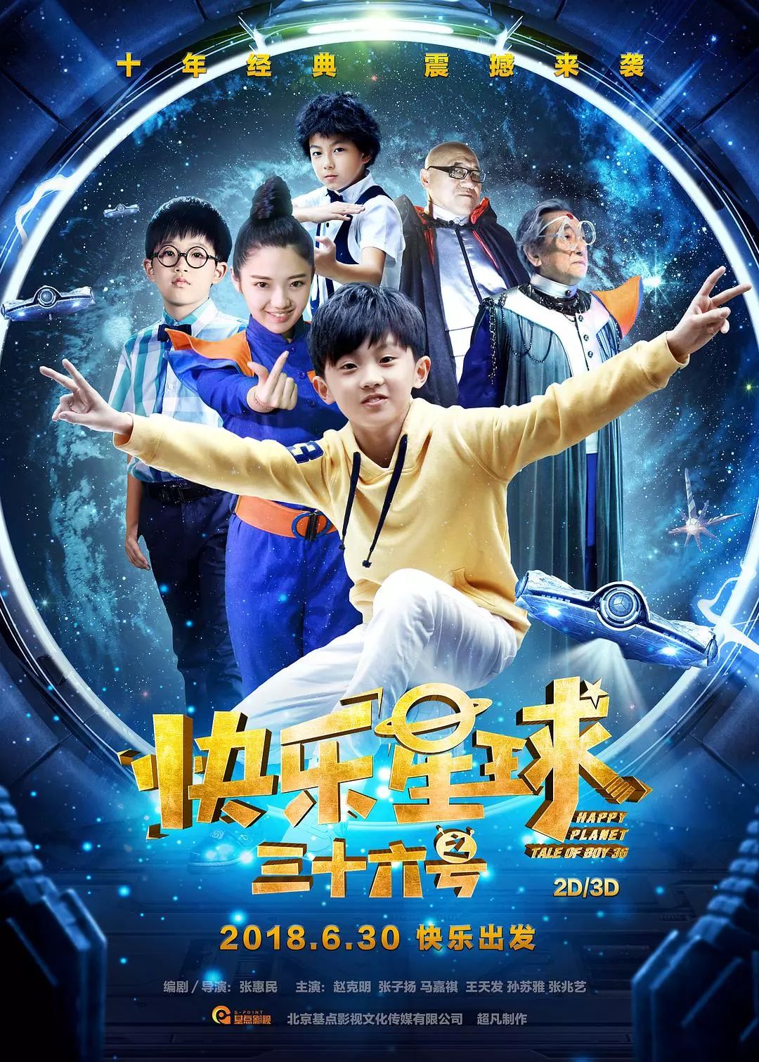 6月最后一周,即将进入7、8月暑期搭档,院线片也更加热闹了,越来越多好片加入,选择也更多了。 包括本周,还是有好几部电影,都值得一看的。 实际上,围观了一圈《动物世界》点映的前期评价,还是不错的。 导演韩延还是蛮厉害的,大家都知道他的上一部作品还是《滚蛋吧!肿瘤君》,当年大热的一部小妞电影,尤其是其中想象的部分,我还蛮喜欢。 《滚蛋吧!肿瘤君》中就有不少很漫画式处理的幻想戏,为那部都市题材的小妞电影增色不少。 而《动物世界》在视觉风格上,也延续了肿瘤君的奇幻想象力。包括李易峰在本片中的小丑造型,也是影