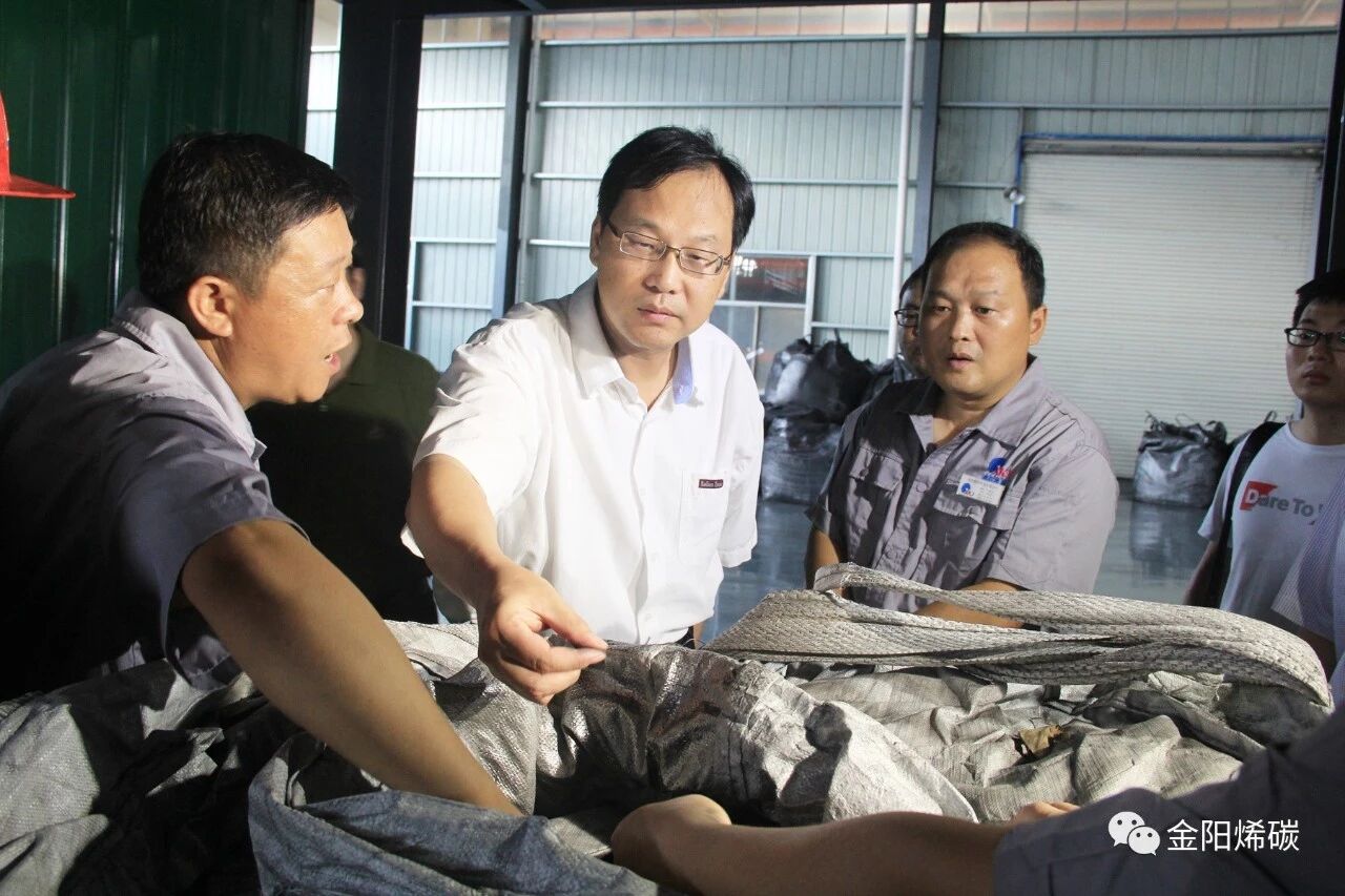 长沙市市委常委、宣传部部长高山莅临公司参观指导工作