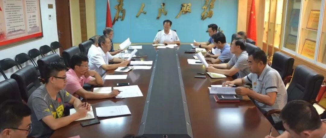 运城市体育局传达学习贯彻市委四届六次全会精神