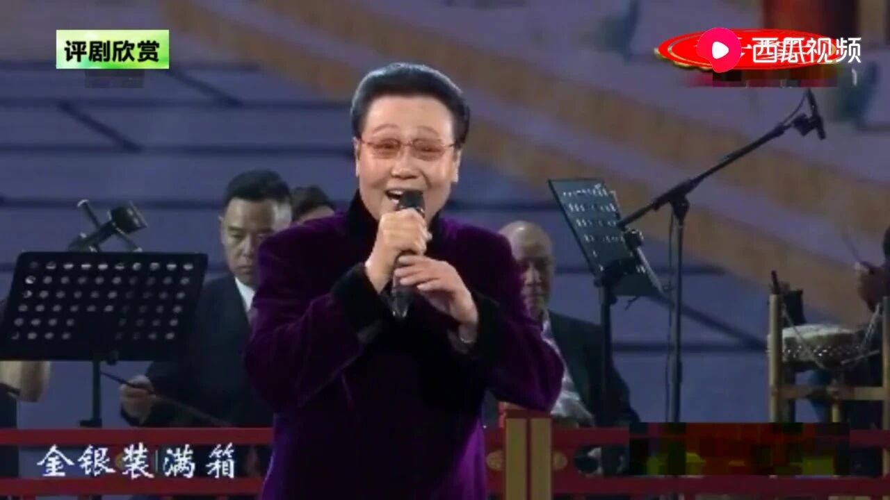 👉加入修行爱好者家园⭐李秀云 崔连润 王秀丽等精彩评剧连唱，过瘾！过瘾！