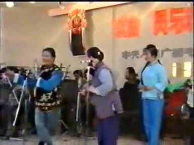 收录于合集⭐赵丽蓉 花砚茹 戴月琴评剧《小二黑结婚》摔彩礼，太有意思了