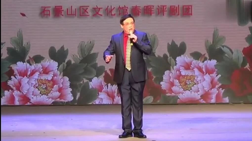 收录于合集⭐马派票友韩玉昆演唱评剧《四季常青》傻子歌